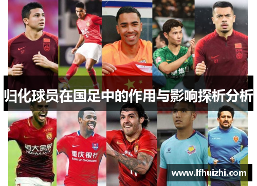 /uploads/images/20260617/gui-hua-qiu-yuan-zai-guo-zu-zhong-de-zuo-yong-yu-ying-xiang-tan-xi-fen-xi.webp